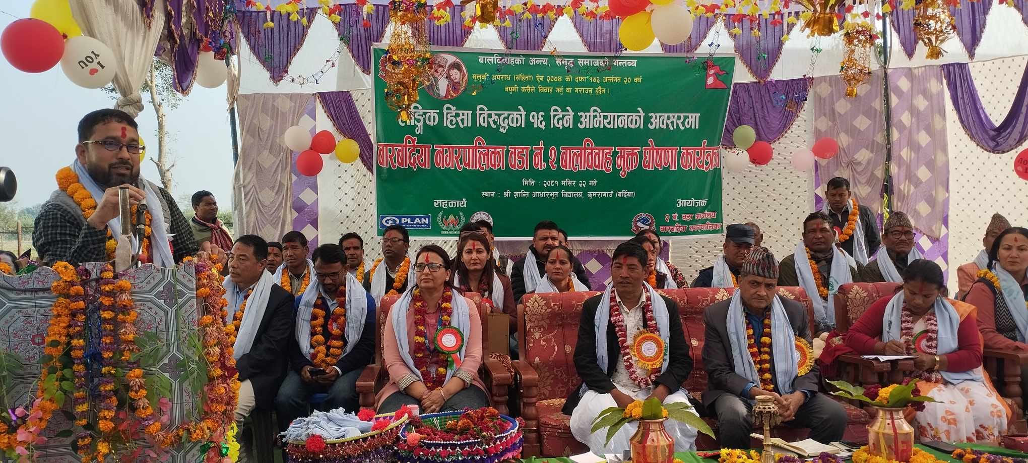 Child marriage free ward declaration program